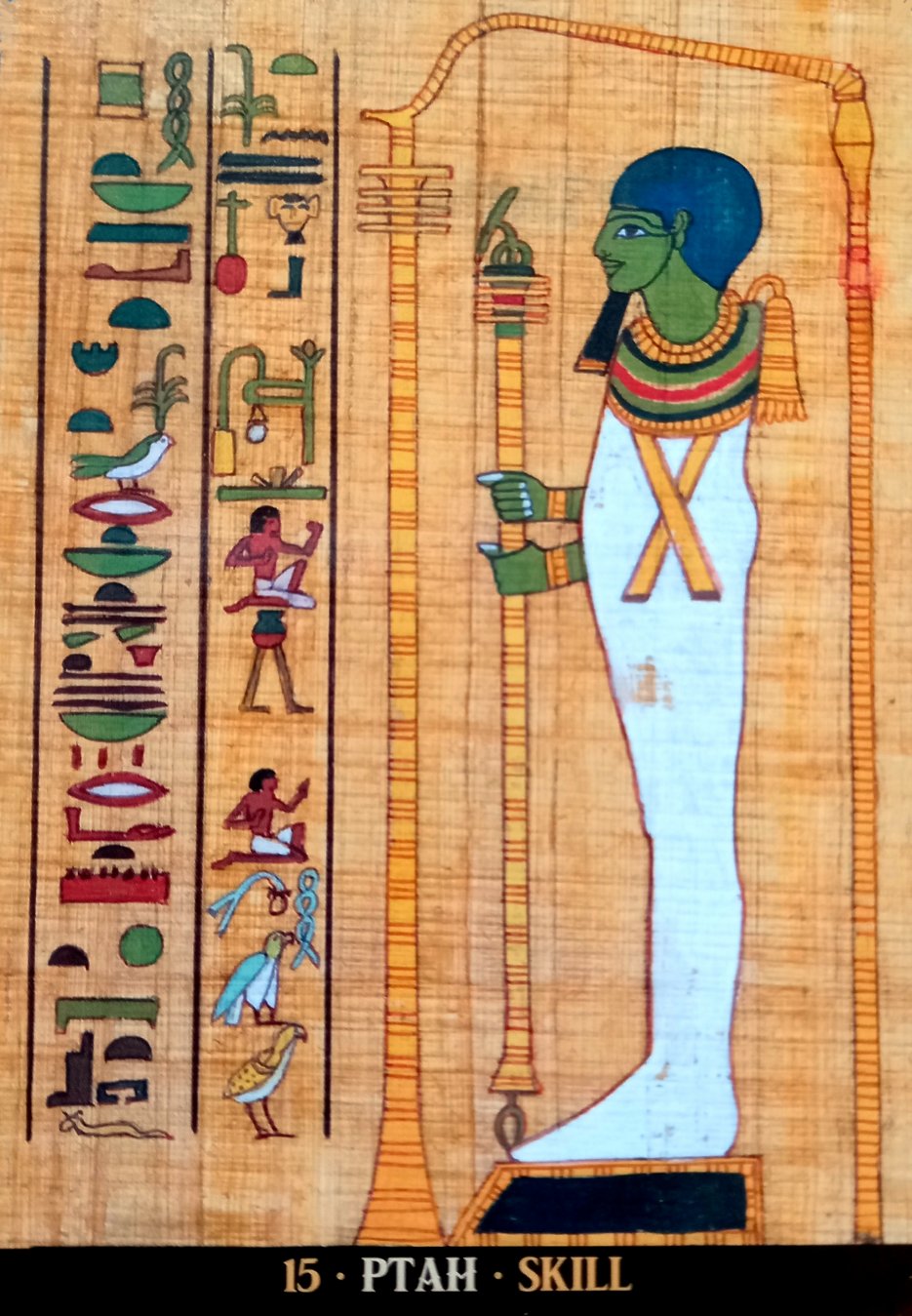 Ptah